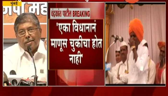 Mumbai BJP Leader Chandrakant Patil On Indurikar Maharaj