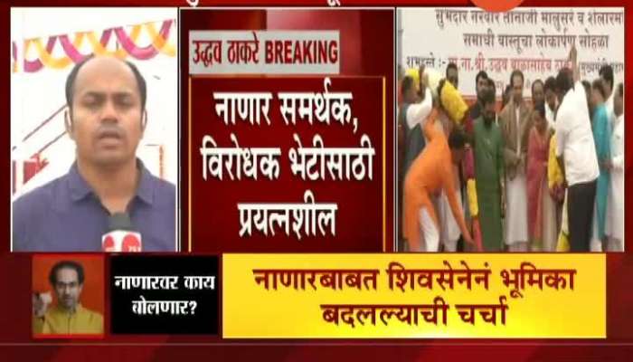 CM Uddhav Thackeray On Two Days Konkan Visit Update