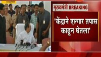 रत्नागिरी | नाणारबाबत शिवसेनेची भूमिका बदलली नाही -  उध्दव ठाकरे