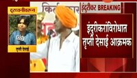 अहमदनगर | माझ्या जीवाचं काहीही बरं वाईट झालं तर हभप इंदुरीकर जबाबदार