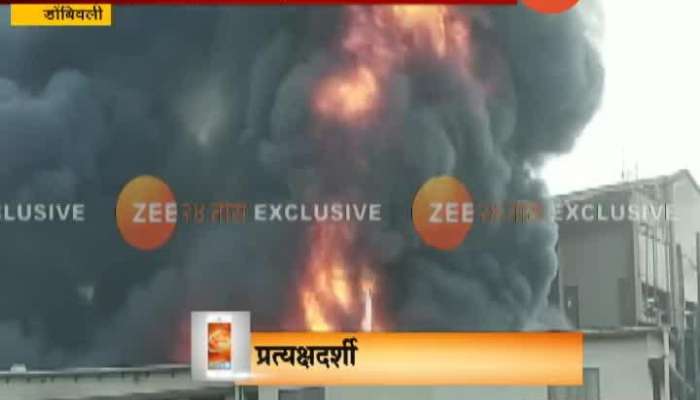 Dombivali MIDC Eyewitness On Massive Fire Breaks Out At Metropolitan Chemical Company