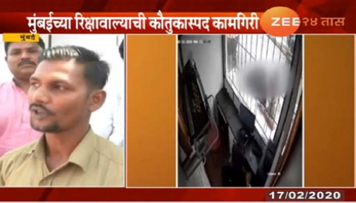 रिक्षाचालकामुळे 'त्या' अल्पवयीन मुली सुखरूप घरी पोहोचल्या