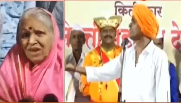 इंदुरीकर महाराजांच्या वक्तव्यावर सिंधुताई सपकाळांची प्रतिक्रिया