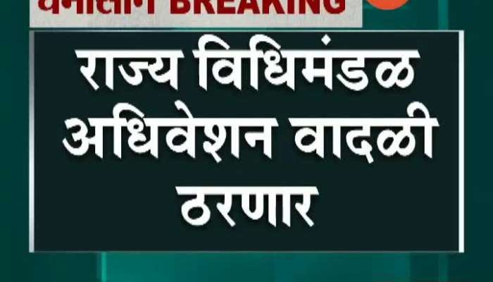 Thackeray government will publish probe report of Eknath Khadse and Prakash Mehta