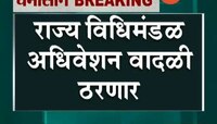 डी कोड | ठाकरे सरकारची खेळी; खडसे-मेहतांच्या अहवालाला अधिवेशनचा मुहूर्त? 