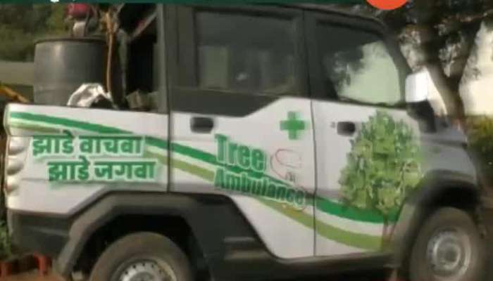 D Code Latur Tree Ambulance