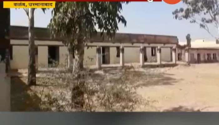 Osmanabad,Kalamb ZP School Bad Condition