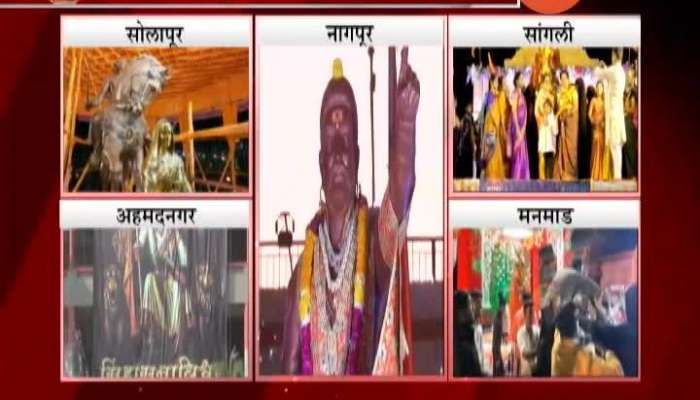 State Of Maharashtra Celebrating Shiv Jayanti Utsav