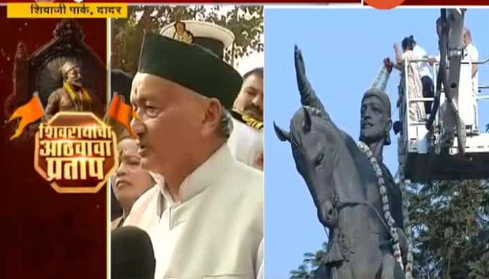 Mumbai Governor Bhagat Singh Koshiyari On Shiv Jayanti Celebration