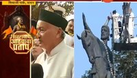 मुंबई | राज्यपालांच्या हस्ते शिवरायांना अभिवादन