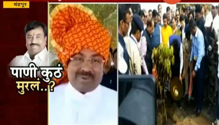 Chandrapur Sudhir Mungantiwar And Devendra Fadanvis On Tree Scam Chandrapur Sudhir Mungantiwar And Devendra Fadanvis On Tree Scam