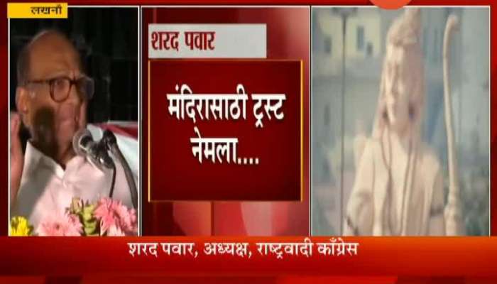 why no trust has been made to build masjid asks sharad pawar update