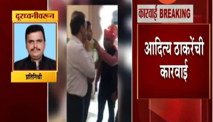 Thackeray government sacks officer insulted gorkha regiment soldiers at Maharashtra sadan
