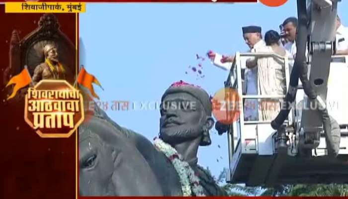 Mumbai Governor Bhagat Singh Koshyari Offered Garland To Chhatrapati Shivaji Maharaj Statue At Shivaji Park