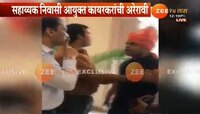 शिवजयंतीला महाराष्ट्र सदनात प्रशासनाकडून गोरखा रेजिमेंटचा अपमान