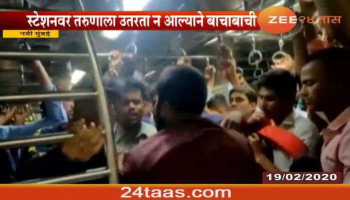 मुंबईच्या ट्रेनमध्ये तरुणाला बेदम मारहाण, स्टेशनवर उतरण्यापासून रोखलं