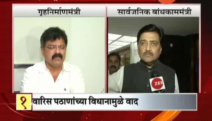 NCP Minister Criticise BJP And Congress Minister Criticise MIM Leader Waris Pathan