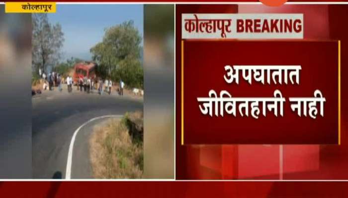 Kolhapur Tilari Bus Accident Update