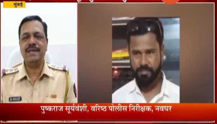 Mumbai Mulund Police Arrested Osmanabad Fake Tantrik For Looting People Mumbai Mulund Police Arrested Osmanabad Fake Tantrik For Looting People