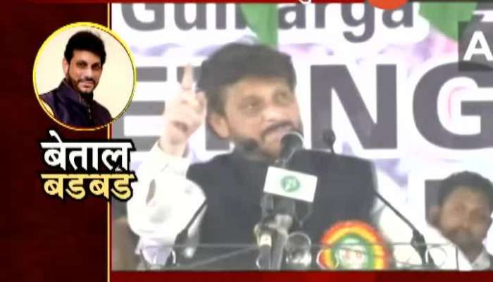 MIM Leader Waris Pathan Sparking Row From Controversial Statement MIM Leader Waris Pathan Sparking Row From Controversial Statement