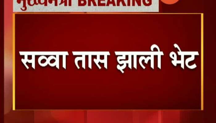New Delhi Maharashtra CM Uddhav Thackeray PC New Delhi Maharashtra CM Uddhav Thackeray PC