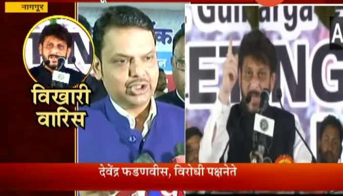 Nagpur Opposition Leader Devendra fadanvis On Waris Pathan