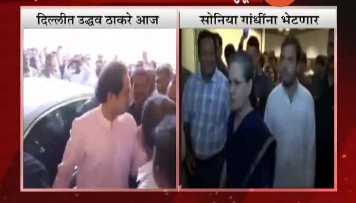 PM Modi And CM Uddhav Thackeray Visit Today In Delhi Ashok Chavan And Jayant Patil Reaction