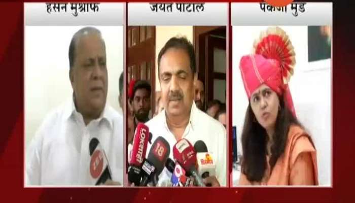 Maharashtra Governor Rajyapal Koshyar On MVA Pankaja Munde,Hasan Mushrif And jayant Patil Reaction