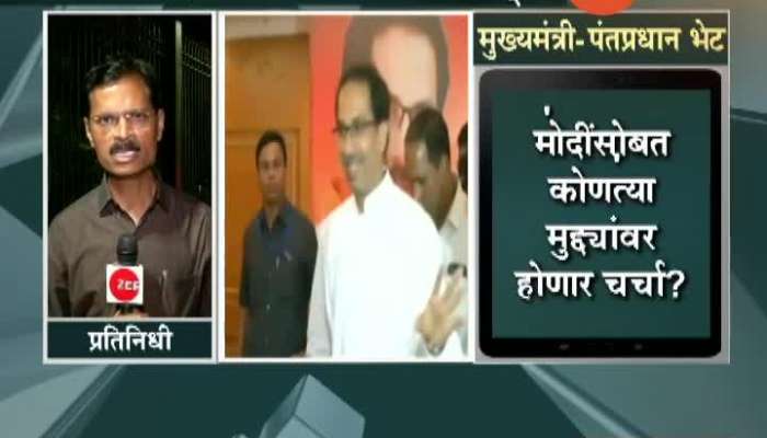 D Code CM Uddhav Thackeray To Visit Delhi And Meet PM Narendra Modi
