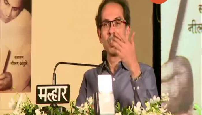 Mumbai CM Uddhav Thackeray Speech At Anjuman Islam School