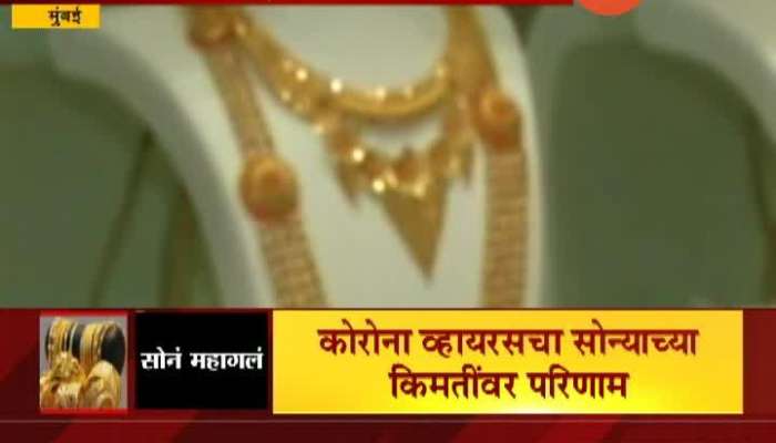  Mumbai Gold Rate High In Future Update