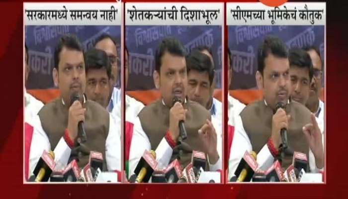 BJP Leader Devendra Fadnavis Criticise MVA Government