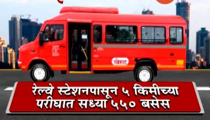 Mumbai BEST Bus Get Profit
