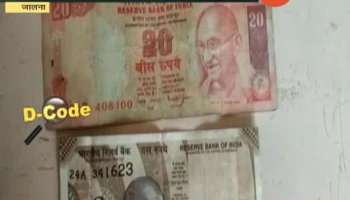 India Currency Note harm To Health