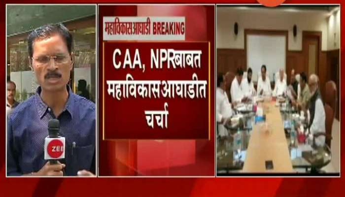 Maha Vikas Aghadi To Meet In Evening To Discuss Political Issue