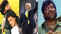 #TrumpInIndia : 'शोले', 'डीडीएलजे'विषयी ट्रम्प काय म्हणाले ऐकलं का? 