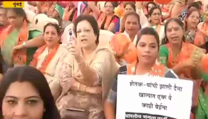 BJP State Protest For Farmer Loan Waiver And Woman Safety