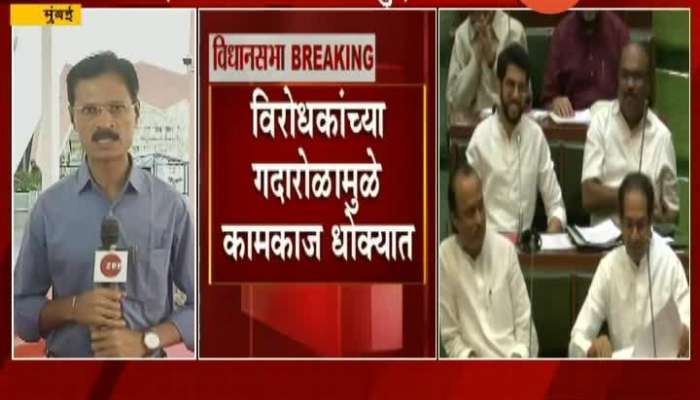 Opposition Getting Agressive On Protest For Loan Waive Off