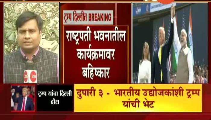 New Delhi Rashtrapati Bhavan All Set For US President Wellcome And Royal Banquet Congress Boycott