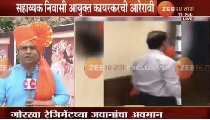 महाराज, यांना माफ करू नका ! महाराज, यांना माफ करू नका !