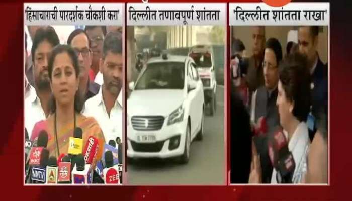 NCP And Congress Leaders Demand Home Minister Amit Shah Resignation For Delhi Violence