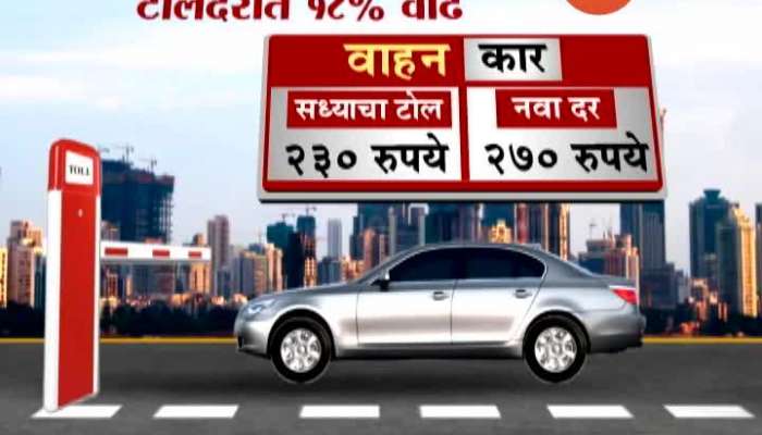 Mumbai-Pune express way Toll rates hike