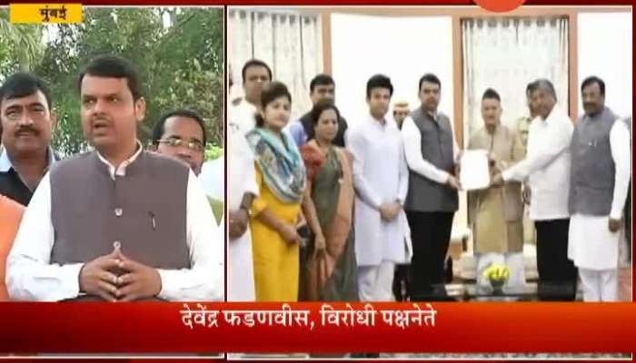 BJP Leaders With Devendra Fadnavis Meet Governor For Corruption In Farmer Loan Waiver