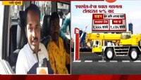 नवी मुंबई | एक्सप्रेस-वे वरचा प्रवास महागला