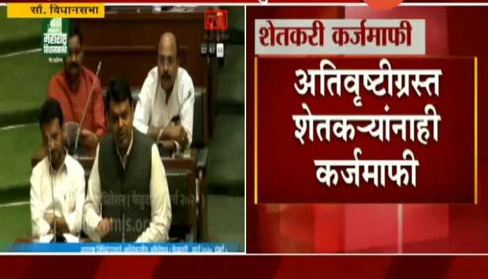  Mumbai Vidhan Sabha Ajit Pawar On Farmer Loan Waive Off