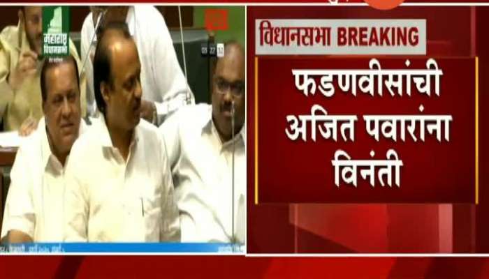 Devendra Fadnavis urges Ajit Pawar not to speak about oath