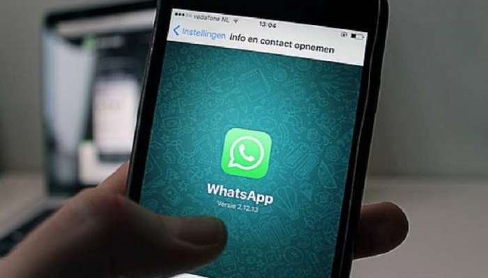 WhatsApp Tricks: असा बनवा स्वत:चा GIF व्हिडिओ