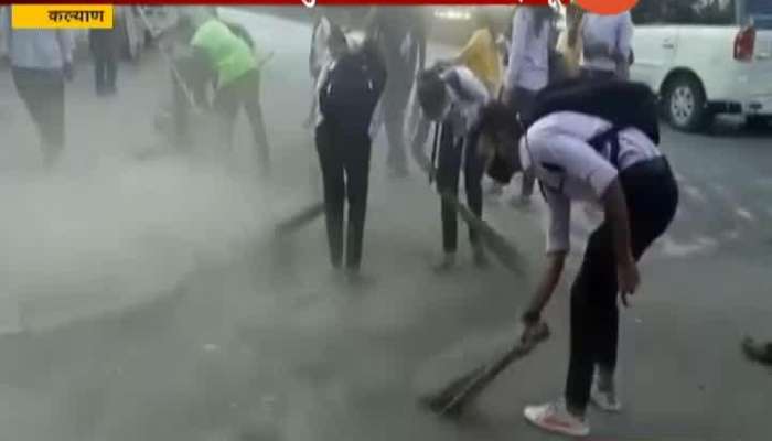 Kalyan Palika On Cleansines Kalyan Palika On Cleansines