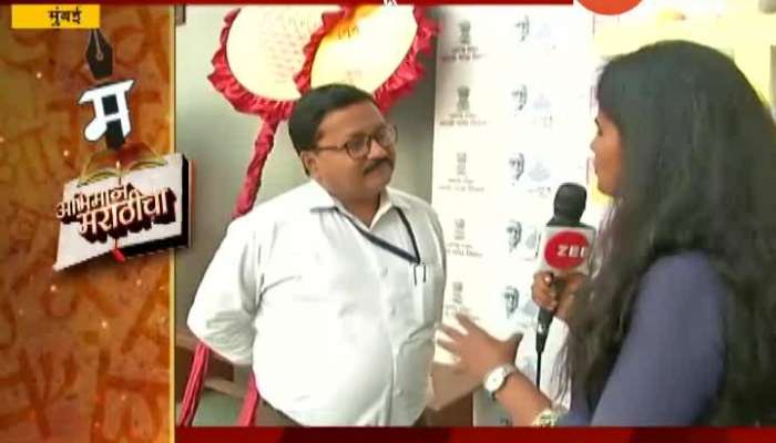 Mumbai Sanjay Patil On Marathi Vikas Sanstha Mumbai Sanjay Patil On Marathi Vikas Sanstha