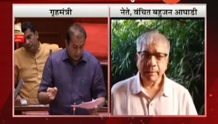 Mumbai Vidhan Sabha Anil Deshmukh On Bhima Koregaon Case Prakash Ambedkar Mumbai Vidhan Sabha Anil Deshmukh On Bhima Koregaon Case Prakash Ambedkar